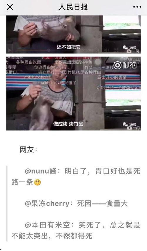 素股 约束在线视频,揭秘在线视频内容生成的新趋势