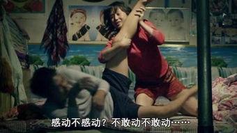 国产农村啪啪在线视频,国产“啪啪”视频背后的真实故事