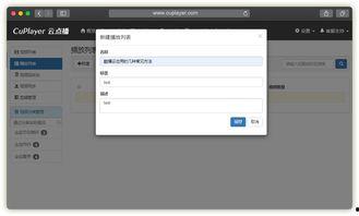 在线视频如何实现,快速掌握核心观点n2. 一篇文章，带你回顾视频全貌n3. 视频要点速览：轻松掌握关键信息n4. 视频内容概览：提炼重点，助你高效学习n5. 视频精华总结：一文掌握核心内容