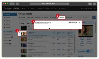 在线视频如何实现,快速掌握核心观点n2. 一篇文章，带你回顾视频全貌n3. 视频要点速览：轻松掌握关键信息n4. 视频内容概览：提炼重点，助你高效学习n5. 视频精华总结：一文掌握核心内容