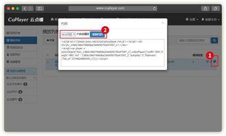 在线视频如何实现,快速掌握核心观点n2. 一篇文章，带你回顾视频全貌n3. 视频要点速览：轻松掌握关键信息n4. 视频内容概览：提炼重点，助你高效学习n5. 视频精华总结：一文掌握核心内容