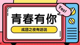 男女混合诊断在线视频