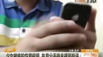 男体在线视频,激情四溢的视觉盛宴