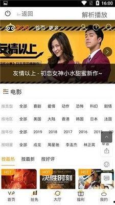 红猫资源在线视频