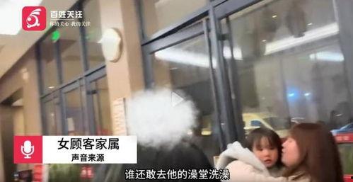 澡堂女人在线视频观看,在线视频揭秘真实生活