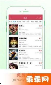 7次郎在线视频线,揭秘神秘直播背后的精彩瞬间