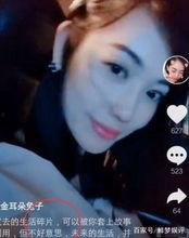 马蓉视频在线视频,一场婚姻的裂变与真相