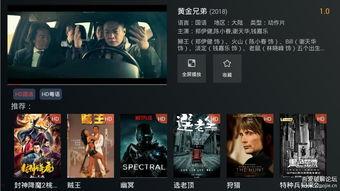 免费久碰电影在线视频