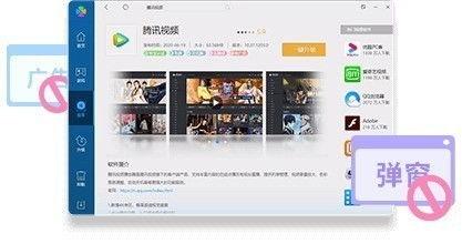 在线视频需要ViP怎么破解