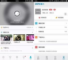 在线视频需要ViP怎么破解