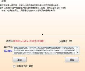 00000在线视频,揭秘神秘内容背后的故事