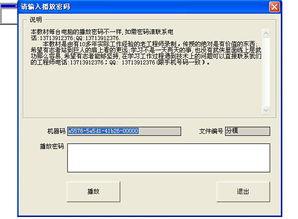 00000在线视频,揭秘神秘内容背后的故事