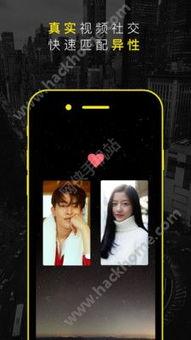 新秒播在线视频,颠覆传统，引领短视频新潮流