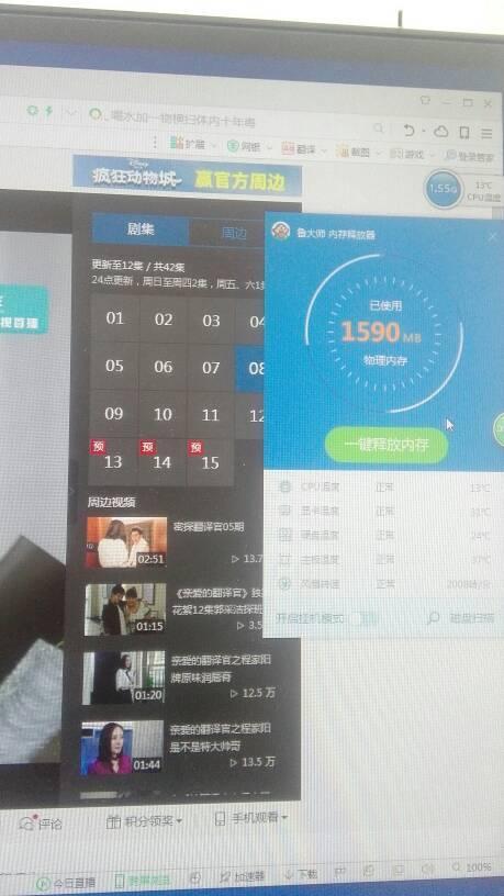 看在线视频温度高,揭秘背后的热量之谜