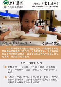 久热爱2019在线视频,年度在线视频盛宴回顾