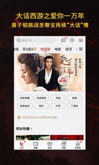 最新视在线视频,揭秘科技前沿，畅享视觉盛宴