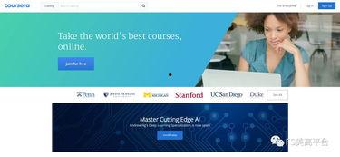 在线视频网站学生