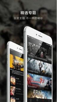 久久在手机在线视频,畅享海量影视，尽在指尖