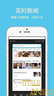 久久在手机在线视频,畅享海量影视，尽在指尖