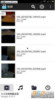 久久在手机在线视频,畅享海量影视，尽在指尖