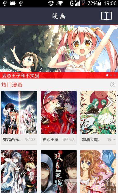 动漫频在线视频