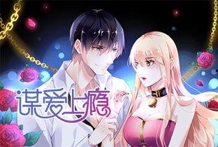 动漫频在线视频