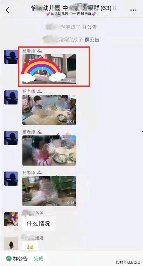 色幼洞洞在线视频,一场在线视频引发的伦理风暴