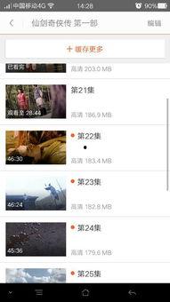 在线观看1在线视频,一网览尽精彩在线视频