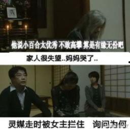 亚洲另类日本 在线视频,日本在线视频深度解析