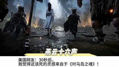 国产巨作最新在线视频,最新在线视频深度解析