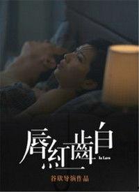 白色白片在线视频,揭秘在线视频的奇幻世界