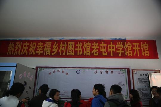 农村人相册馆在线视频