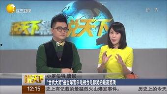 剿匪英雄在线视频,烽火岁月里的正义之战