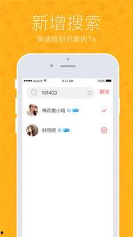 艾草仙女手机在线视频,手机在线视频带你领略传统与现代的完美融合