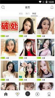 艾草仙女手机在线视频,手机在线视频带你领略传统与现代的完美融合