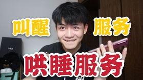 黑大历史在线视频,视频中的百年传承与变迁