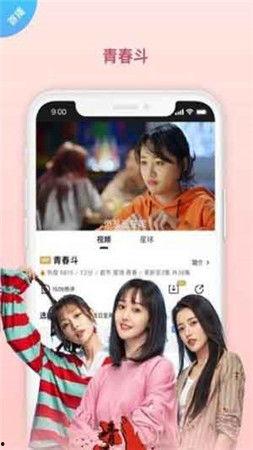 花花影院16在线视频,畅享海量在线视频，尽在指尖