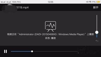 dlna 在线视频,打造无缝在线视频体验之旅