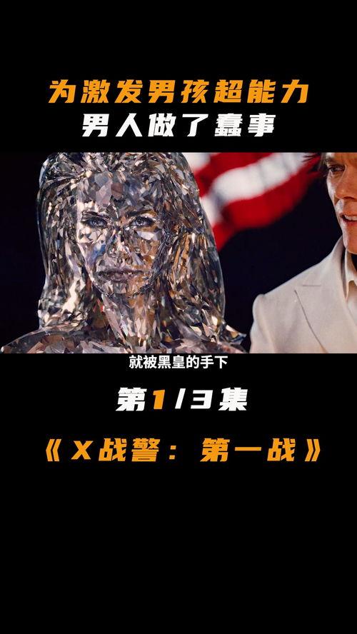 幻想的蠢事在线视频,揭秘在线视频中的荒诞奇观