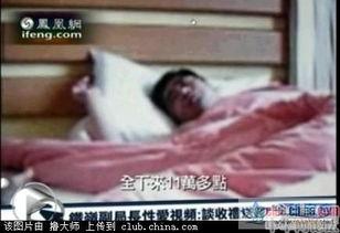 国内暴露在线视频