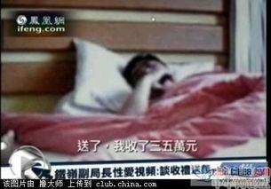 国内暴露在线视频