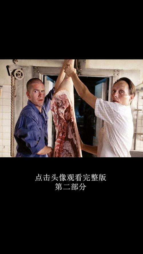 绿色屠夫在线视频,揭秘生态农业的绿色革命