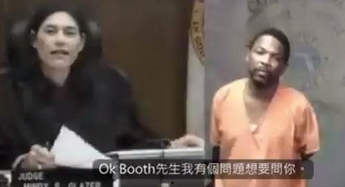 富婆嫖鸭在线视频播放,一场奢华与欲望的交织