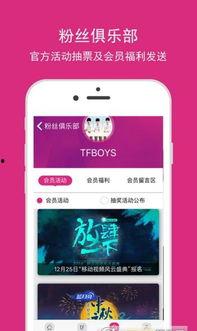 在线视频app什么侠