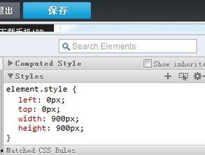 审查元素 在线视频