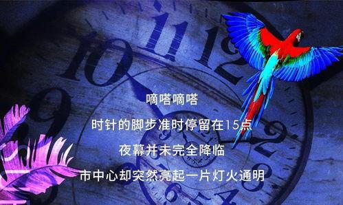 日月夜夜在线视频