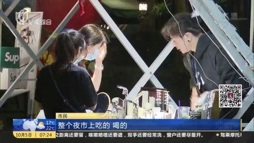 日月夜夜在线视频