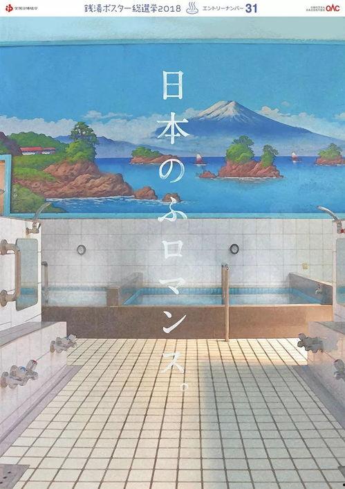 日本浴室做在线视频,沉浸式在线体验揭秘