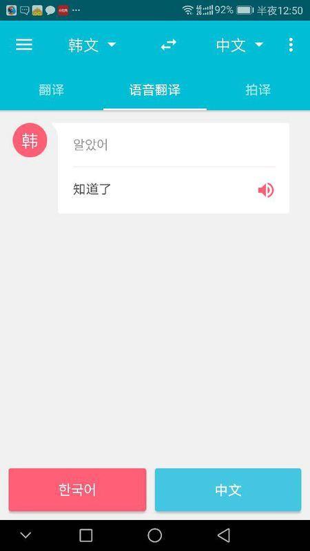 按摩韩语在线视频
