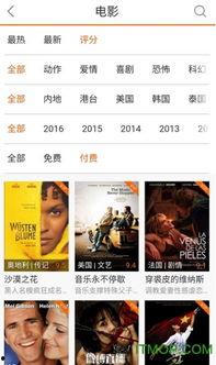 青青手机在线视频国,畅享便捷娱乐新体验